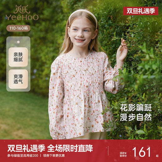 英氏儿童衬衫夏长袖甜美女童碎花上衣女孩可爱夏日套头衫2025新款 商品图0