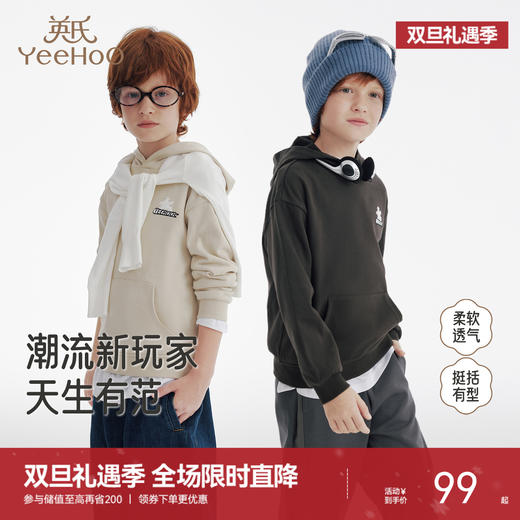 英氏儿童卫衣春秋季长袖男童连帽卫衣套头休闲百搭纯色男童上衣 商品图0