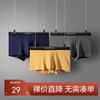 柒牌男士内裤2020新款商务弹力棉抗菌平角裤衩透气男生四角短裤头119F70140 商品缩略图0
