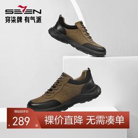 柒牌男士运动鞋2024年新款时尚休闲百搭中青年系带圆头低帮男鞋子	127X70500