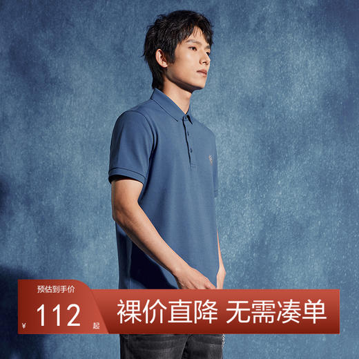 【不变形领】【非遗苗绣蝴蝶妈妈系列】柒牌polo衫男短袖夏季新款时尚休闲上衣	126T72580 商品图0