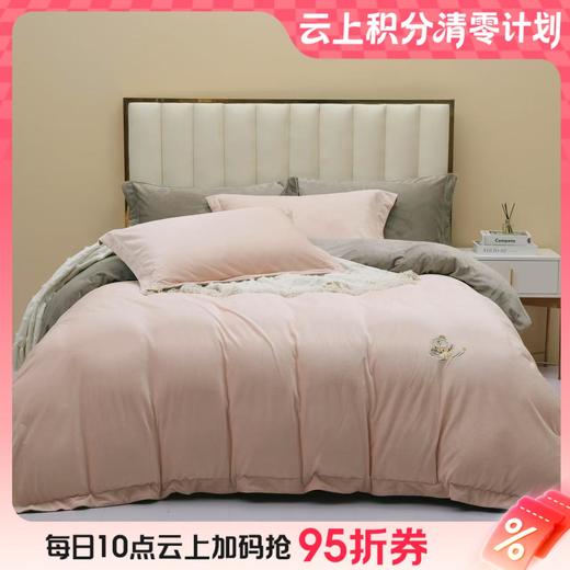 10楼堂皇     萌虎驾到绒四件套 吊牌价1490-1590元   活动价299元 商品图0