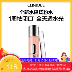 美国Clinique倩碧 水磁场高保湿粉水100ml【香港直邮】