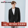 【特价】【含桑蚕丝】柒牌男士休闲西装时尚潮流韩版帅气修身单西针织外套	124C70230 商品缩略图0