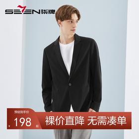 【特价】【含桑蚕丝】柒牌男士休闲西装时尚潮流韩版帅气修身单西针织外套	124C70230