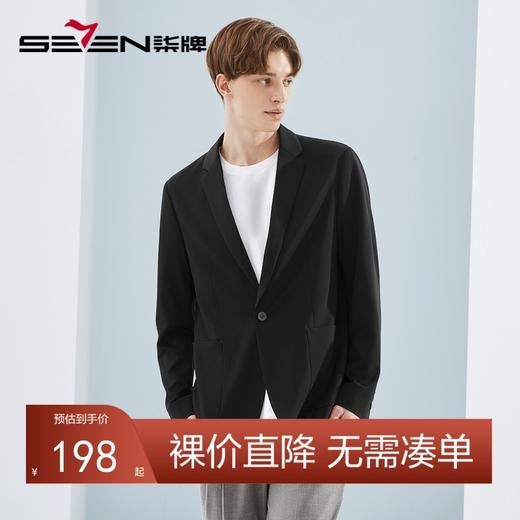 【特价】【含桑蚕丝】柒牌男士休闲西装时尚潮流韩版帅气修身单西针织外套	124C70230 商品图0