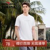 【冰茶素】柒牌短袖T恤男2024夏季新款时尚休闲中青年圆领体恤衫	126T71790 商品缩略图0