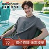 【柒先生保形索罗纳】柒牌男士短袖t恤夏季新款时尚休闲圆领上衣	126T72270 商品缩略图0