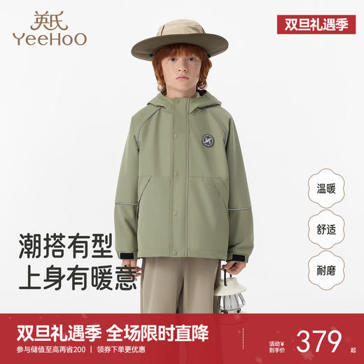 英氏儿童连帽夹克外套男童风衣秋冬防风潮流短款 商品图0