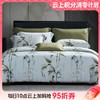 10楼 寐  四件套 天丝印花大床单四件套：墨影.翠竹 吊牌价3999-4699元 活动价3199-3759元 商品缩略图0