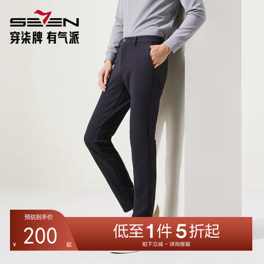 【肌理条纹】柒牌男士休闲裤2025秋冬新款商务休闲中青年直筒长裤129H70980 商品图0