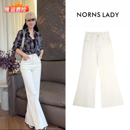NORNS LADY诺恩 【腿精裤】秋冬新款常规/加绒款 牛仔裤喇叭宽松高腰保暖长裤 H25KK32482/ H25KK324821  商品图2