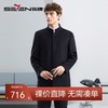 【中华立领】柒牌男士毛呢大衣冬季厚款可拆卸羽绒内胆含羊绒外套	125D70310 商品缩略图0