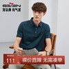 【含桑蚕丝】柒牌polo衫男短袖夏季薄款时尚提花商务休闲翻领T恤124T70630 商品缩略图0