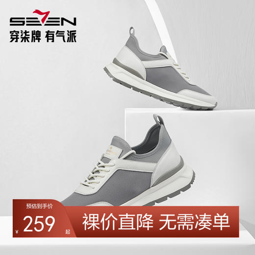 柒牌休闲运动鞋男士2024新款时尚百搭男款轻便舒适低帮系带跑步鞋	127X70420 商品图0