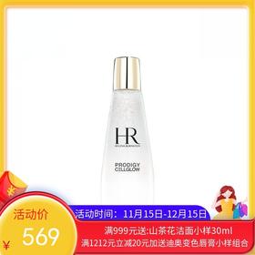HR赫莲娜至美琉光恒采精萃露（小露珠）200ml【保税直发】