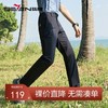 【凉感速干】柒牌男装休闲裤男2024夏季薄款商务百搭男士直筒长裤	126H72870 商品缩略图0