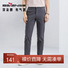 【黑金系列】柒牌锦氨休闲裤男夏季新款商务百搭中青年直筒空调裤	126H72220 商品缩略图0