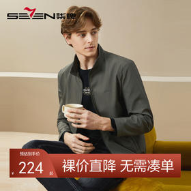 【格纹提花】柒牌立领夹克男秋季新款时尚休闲爸爸装茄克外套	125K70190