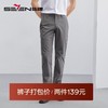 【速干】柒牌男装休闲裤男春季新款商务通勤中青年直筒长裤子	124H71640 商品缩略图0