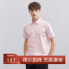 【易干】柒牌短袖衬衫男夏季新款商务休闲中青年亲肤方领衬衣	124A70320 商品缩略图0