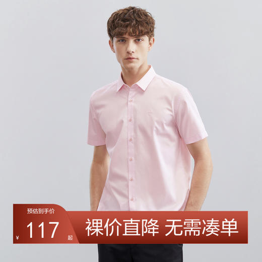 【易干】柒牌短袖衬衫男夏季新款商务休闲中青年亲肤方领衬衣	124A70320 商品图0