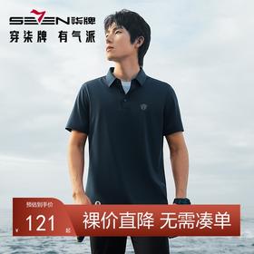 【无缝压胶】柒牌男装短袖POLO衫男夏季新款弹力透气休闲翻领上衣	126T72530