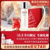 1楼SK-II肌肤测试&享新客星品体验礼 商品缩略图0