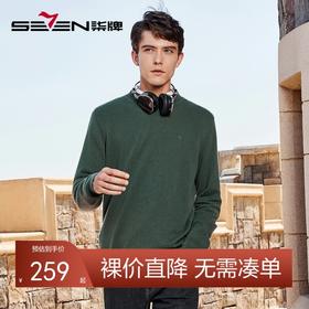 【山羊绒】柒牌半高领羊毛衫男秋冬新款休闲百搭男士保暖上衣	125Y70480