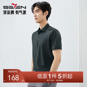 【高弹/满身印花】柒牌短袖POLO衫男士夏季新款几何印花休闲上衣128T71300