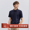 柒牌男装短袖polo衫男夏季新款时尚休闲男士翻领T恤衫保罗衫	124T73400 商品缩略图0