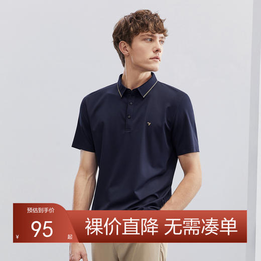 柒牌男装短袖polo衫男夏季新款时尚休闲男士翻领T恤衫保罗衫	124T73400 商品图0