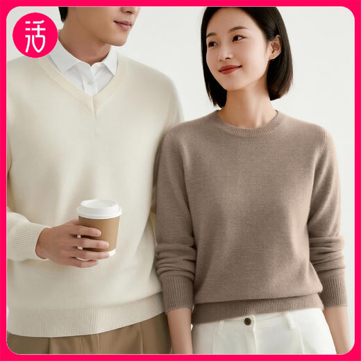 【果壳送检】狂野橘子纯羊毛衫+羊毛开衫 【72小时内发货】 商品图0