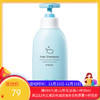 韩国 宫中秘策（Goongbe）儿童洗发水 350ml【一般贸易】 商品缩略图0