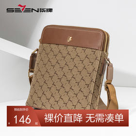 柒牌男士商务单肩包年新款时尚复古提花织物竖款方形斜挎男包	124P70140