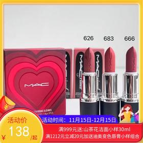 MAC魅可口红哑光唇膏套装1.8g*2 支/3支【保税直发 】