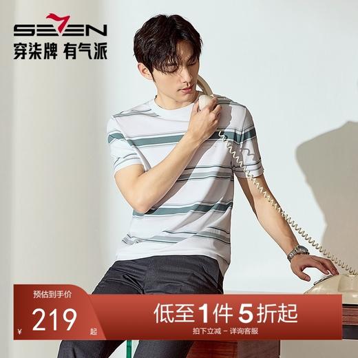 【高端系列】柒牌撞色条纹短袖T恤男夏季新品伊力特弹力圆领上衣128T70490 商品图0
