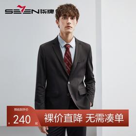 【凉感】柒牌休闲西服男春夏新款时尚百搭平驳领修身西装外套	124C70220