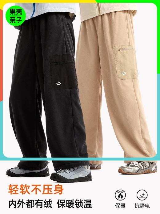 【100-185码】龙之涵2025年冬季新款轻量摇粒绒阔腿裤 商品图0