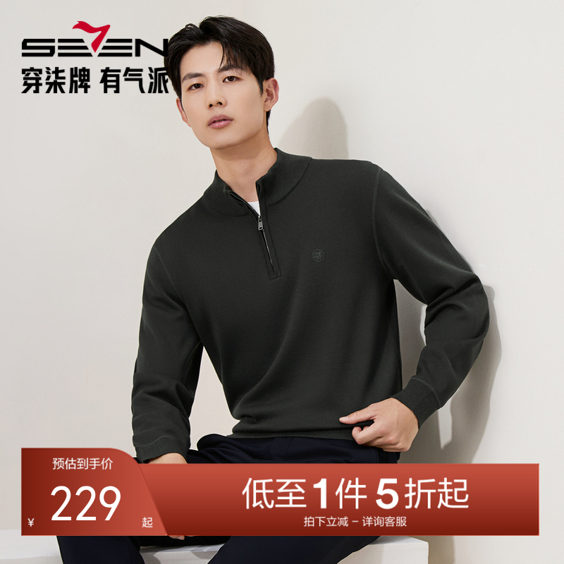 【含羊毛/桑蚕丝/加绒】柒牌立领毛衫2025秋冬套头半开衫保暖上衣129Y70850