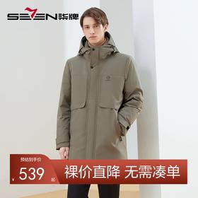【三防】柒牌鹅绒羽绒服男士时尚休闲字母印花中长款保暖连帽外套	125E70060