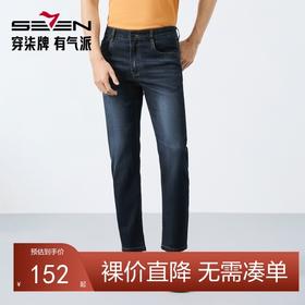 【莱赛尔/九分裤】柒牌水洗牛仔裤男春季新款耐磨休闲百搭长裤子128H72900