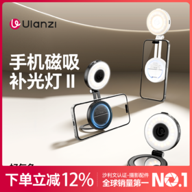 Ulanzi优篮子 LM23 Magsafe磁吸双色温补光灯熊猫灯二代柔光手机美颜拍照直播摄影打光灯自带镜子