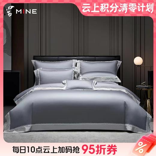 10楼寐  长绒棉缎纹蕾丝大床笠四件套--卡萝 （248*248cm）  吊牌价 6499 元 活动价5199 商品图0