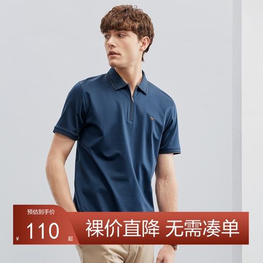 【含桑蚕丝】柒牌短袖男polo衫夏季新款拉链开襟翻领抗菌T恤	124T70550 商品图0