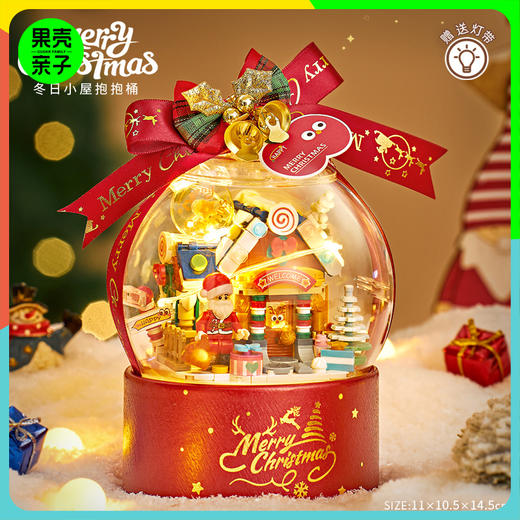 【6+】LOZ俐智拼插积木圣诞水晶球/旋转八音盒系列 商品图0