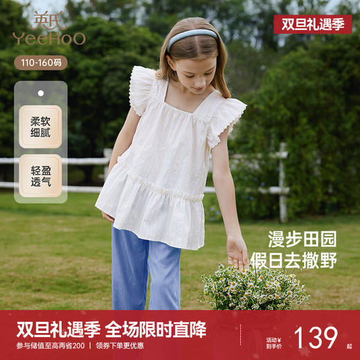 英氏儿童T恤夏季甜美短袖女童上衣背心T恤透气森系中大童T恤新款 商品图0