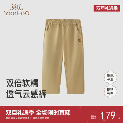 英氏儿童裤子秋冬男童户外休闲长裤直筒裤中大童百搭男童裤子 商品图0