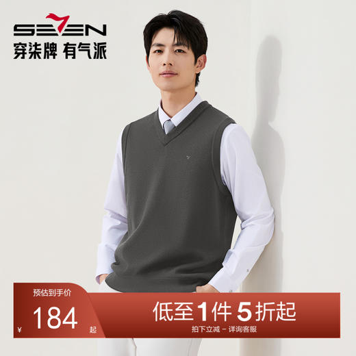 【含羊毛/蚕丝/可机洗/抗静电】柒牌V领套头厚毛衫25秋冬加绒马甲129Y70800 商品图0