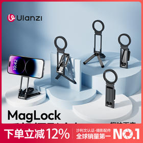 Ulanzi优篮子MA38 MagLock手机摄影支架便携摄影三脚架